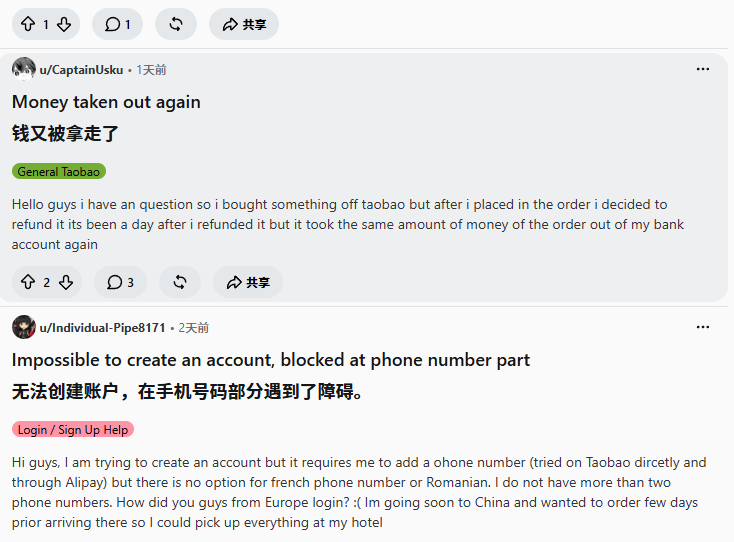 Why Can't Overseas Buyers Create a Taobao Account? The Hidden Barriers Behind Chinese Shopping