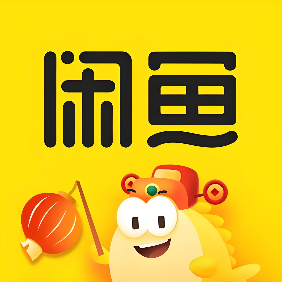 How to Buy From Xianyu Using a Shopping Agent
